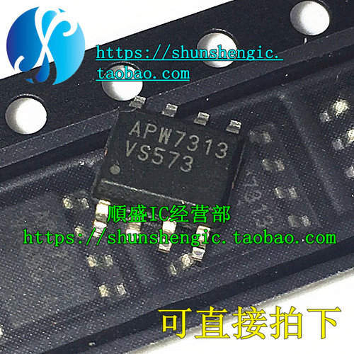 电源管理芯片APW7313全新