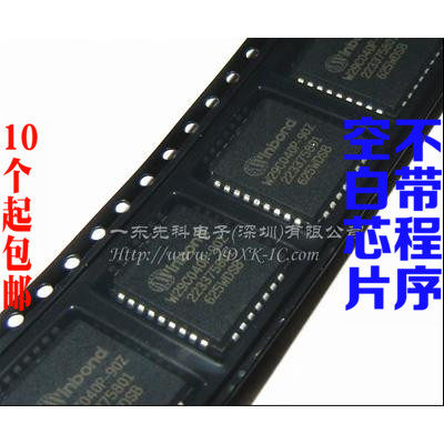 储存器全新芯片W29C040P-90B烧录