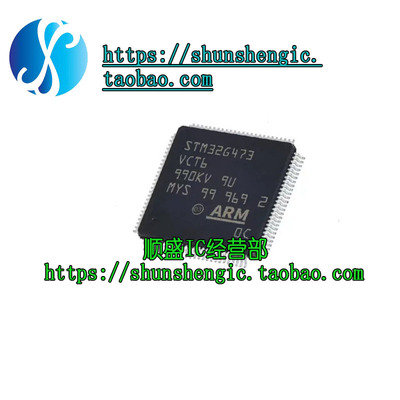 STM32G473VCT6微控制器ARM