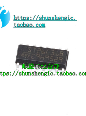 ST26C31BDR ST26C31B SOP16脚 全新RS-422驱动收发器芯片 贴片IC