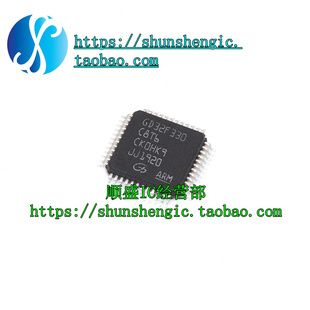 全新GD32F303C8T6 32F330C8T6 32F350CBT6 C6T6  CCT6 CGT6 CET6