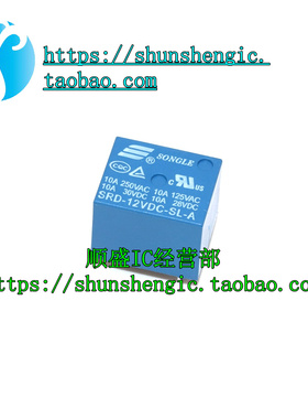 SRD-12VDC-SL-A 全新原装 直插4脚 5V 10A 功率继电器 蓝色