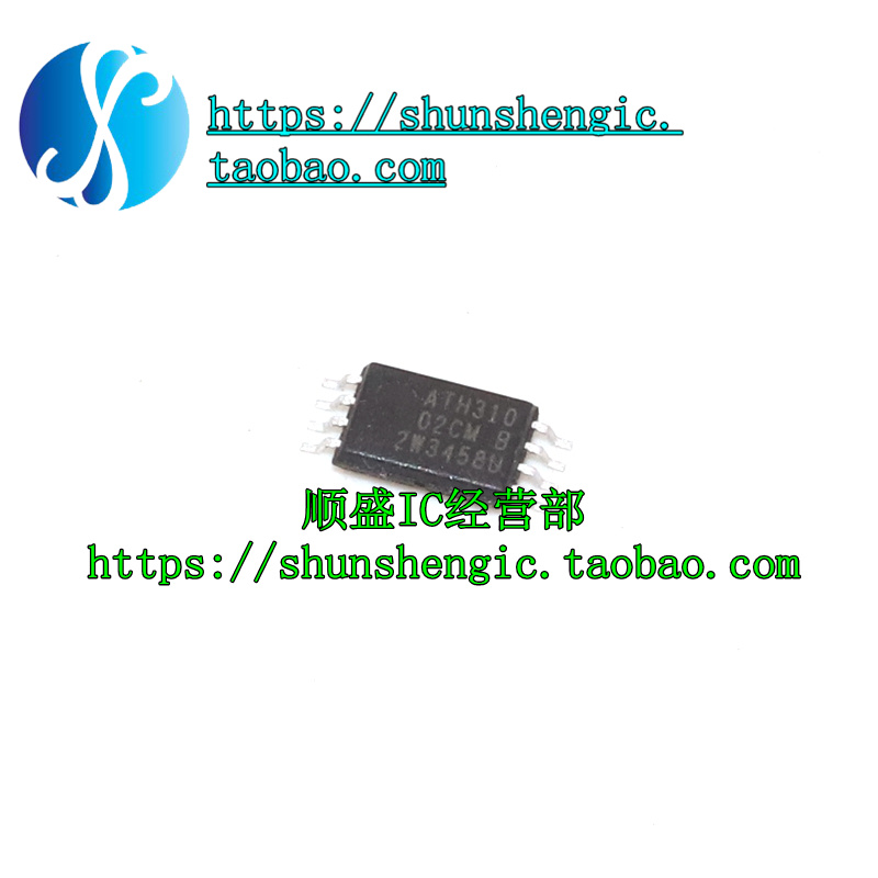 AT24C02C-XHM芯片盛库