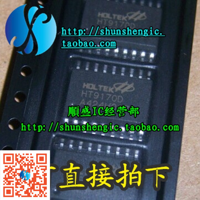 HT9170D SOP18½Å È«ÐÂË«ÒôƵDTMF½âÂëоƬ ÌùƬIC í˜Ê¢