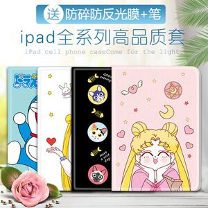 9.9元包邮  iburg iPad智能休眠套