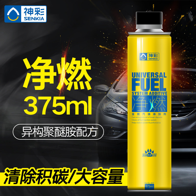神彩净燃汽油添加剂聚醚胺375ml