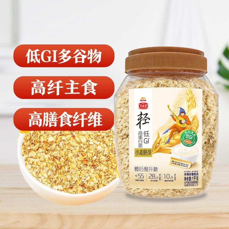 金龙鱼丰益堂低GI高蛋白小麦胚芽1kg高膳食纤维易饱腹纯小麦提取