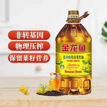 金龙鱼菜籽油5L低芥酸特香菜籽油5L食用油非转基因家用大桶