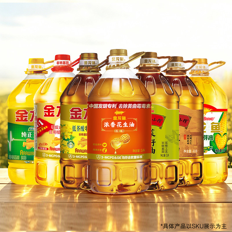 团购专属 金龙鱼菜籽油花生油调和油玉米油葵花籽油送礼食用油