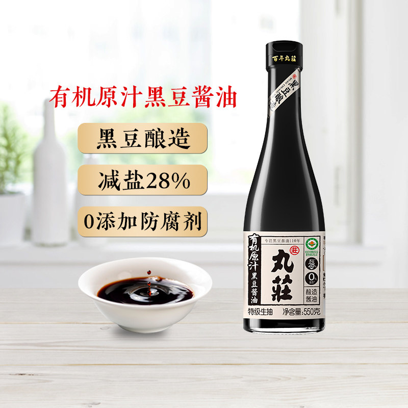 ���ڲ�����550g ��������ׯ�л������Ӻڶ�����