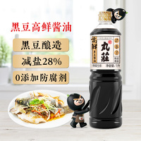 丸庄黑豆高鲜酱油特级生抽1L 黑豆酿造提鲜增味炒菜烹饪家用调味