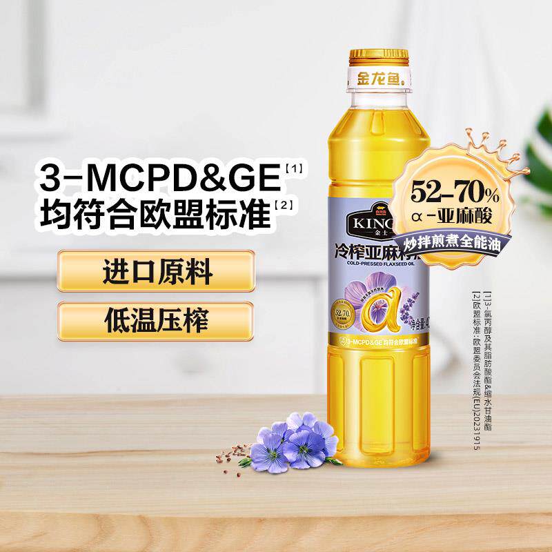金龙鱼KING'S冷榨亚麻籽油400ml低温冷榨高亚麻酸家用炒菜食用油