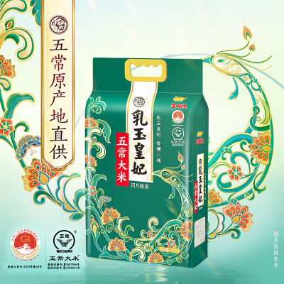 金龙鱼乳玉皇妃五常大米5KG