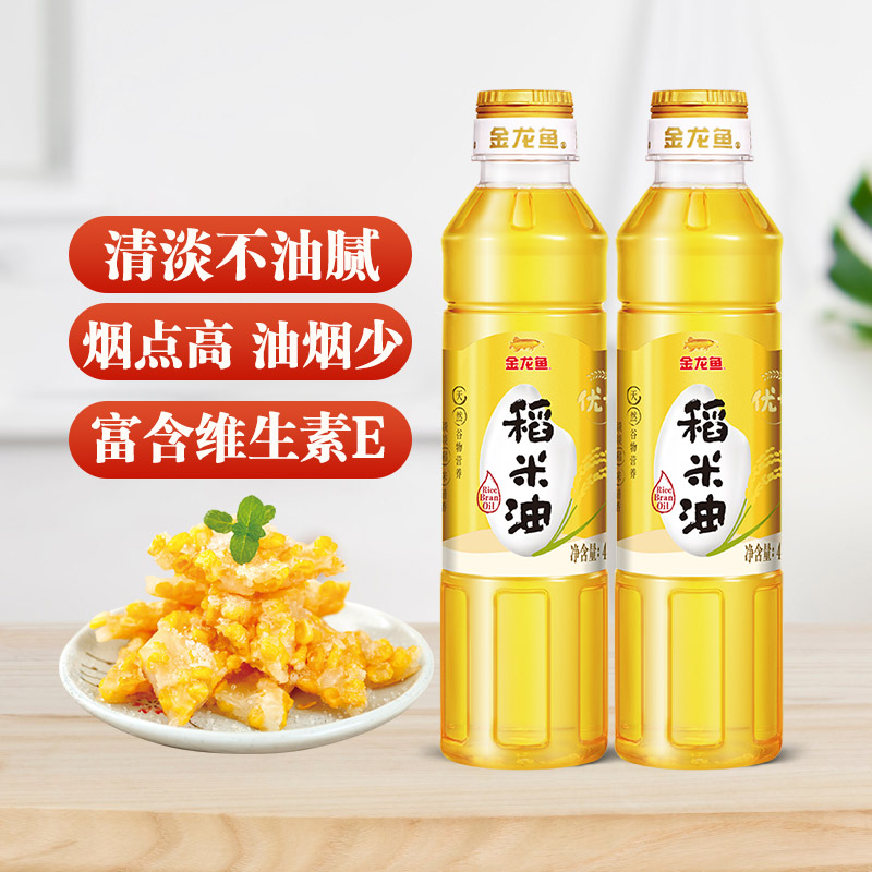 金龙鱼优+稻米油400ml*2