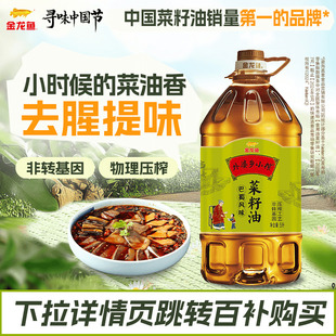 物理压榨桶装 金龙鱼菜籽油 外婆乡小榨食用油5L巴蜀风味非转基因