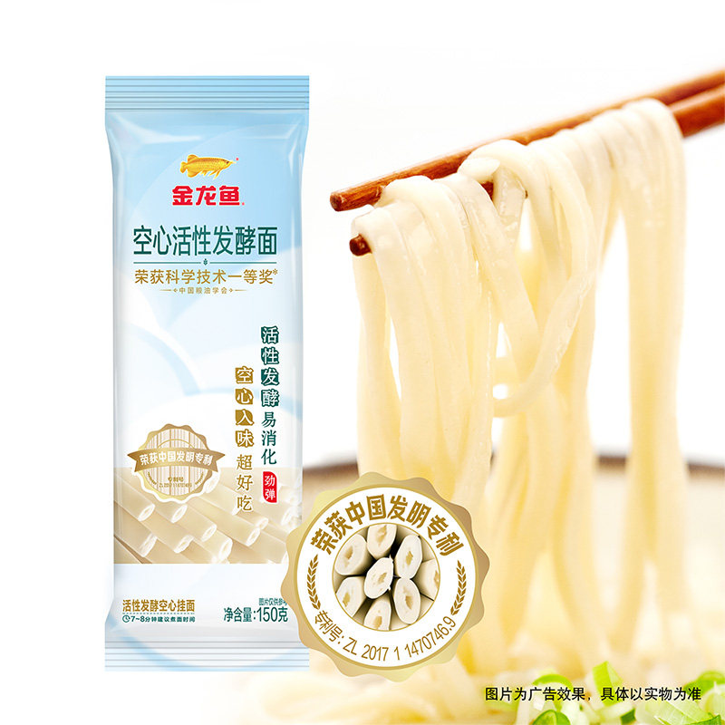 金龙鱼活性发酵空心挂面图片