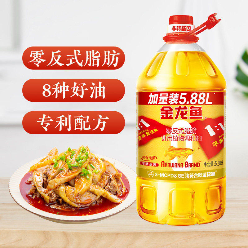 金龙鱼调和油零反式脂肪黄金比例调和油5.88L非转基因食用油家用