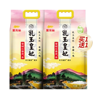 金龙鱼乳玉皇妃雪域沁香贡米5kg