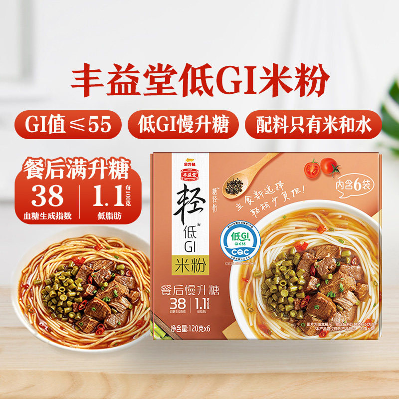 金龙鱼丰益堂低GI米粉