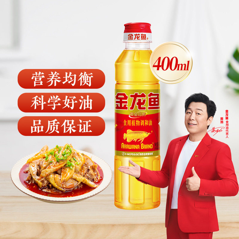 金龙鱼黄金比例调和油400ML图片