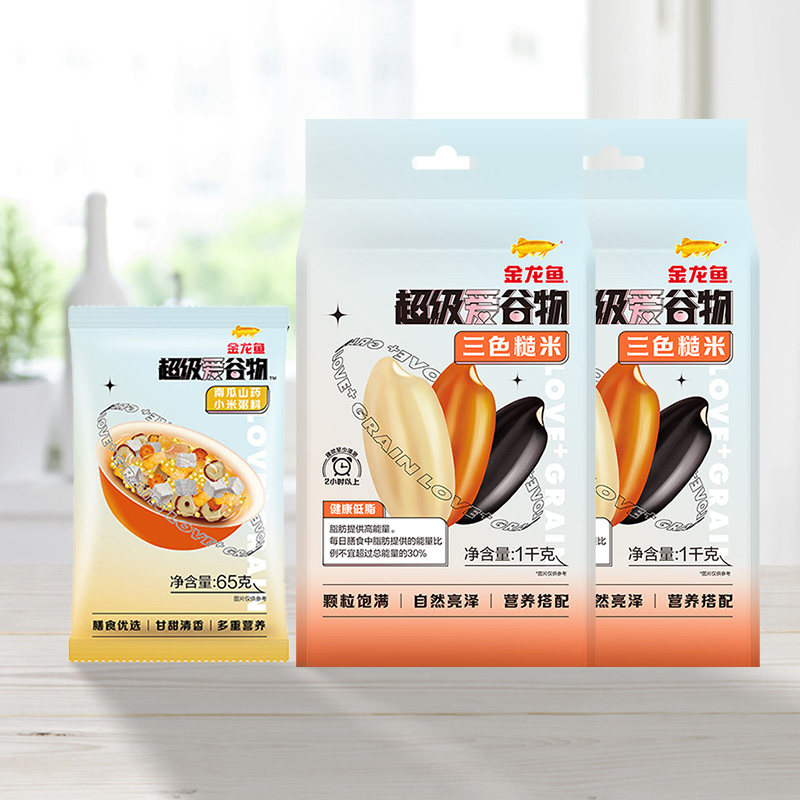 金龙鱼超级爱谷物三色糙米1kg*2袋+65g粥料组合糙米芭芭农场砍价