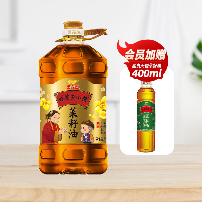 金龙鱼菜籽油外婆乡小榨菜籽油5L