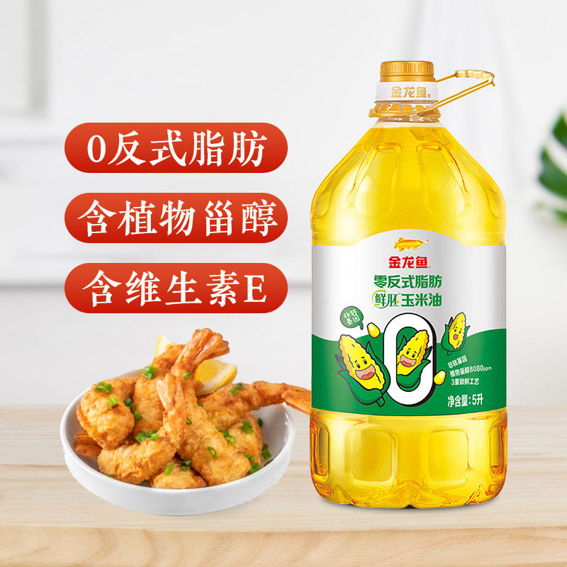 金龙鱼零反式脂肪玉米油 45.4元/瓶 - 线报酷