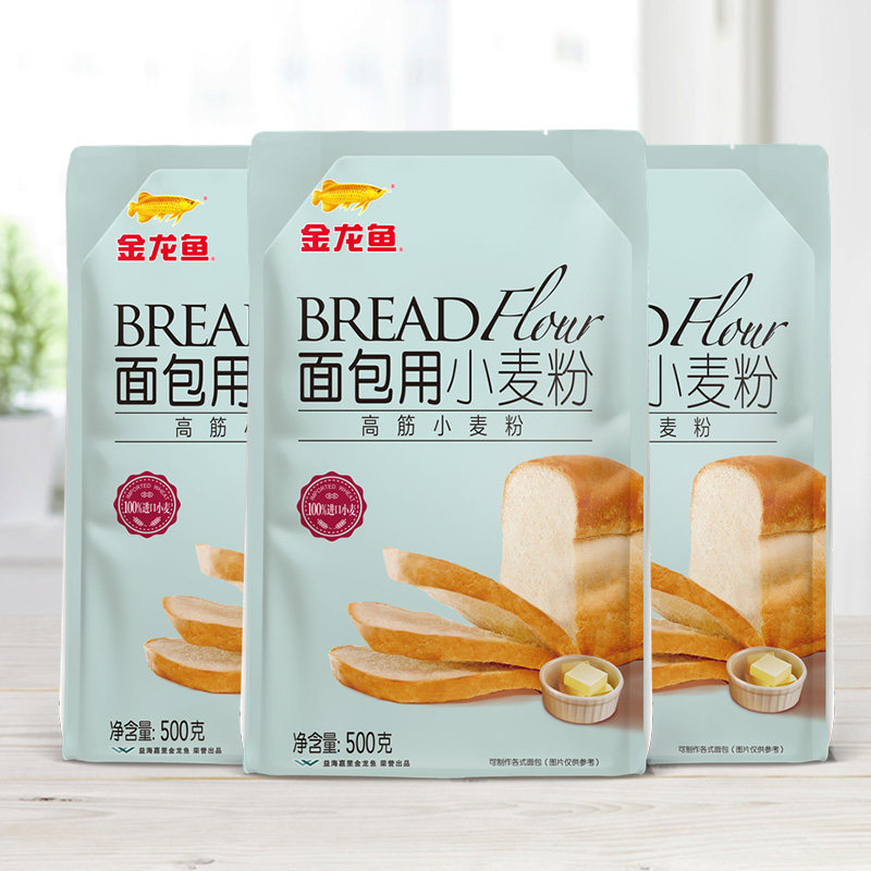 金龙鱼面包用小麦粉高筋面粉500g*3袋装面包粉家用高筋粉进口原料