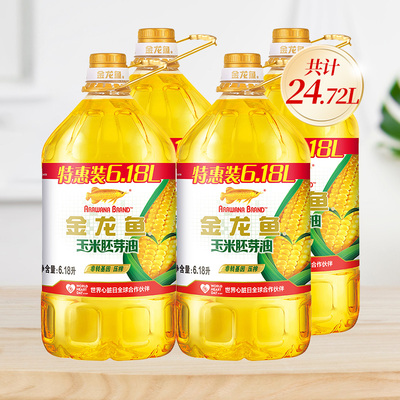 金龙鱼玉米油胚芽油6.18L*4 非转基因物理压榨食用油家用大桶炒菜