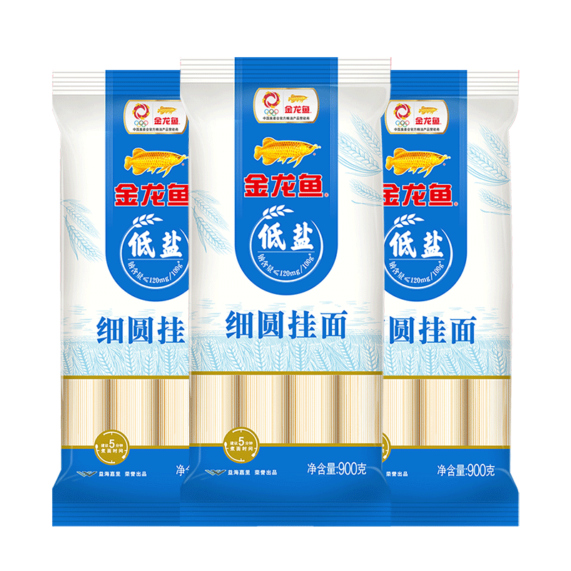 金龙鱼低盐细圆挂面900g 速食早餐火锅面大碗面家常面条