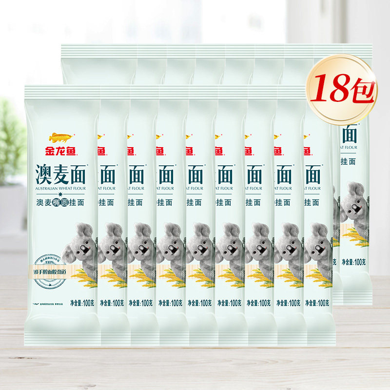 金龙鱼澳麦椭圆挂面100g*18袋早餐夜宵吃方便速食家用面条小袋装