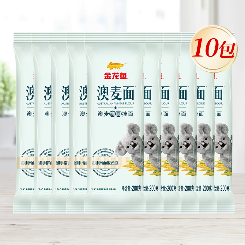 金龙鱼澳洲小麦椭圆挂面200g*10