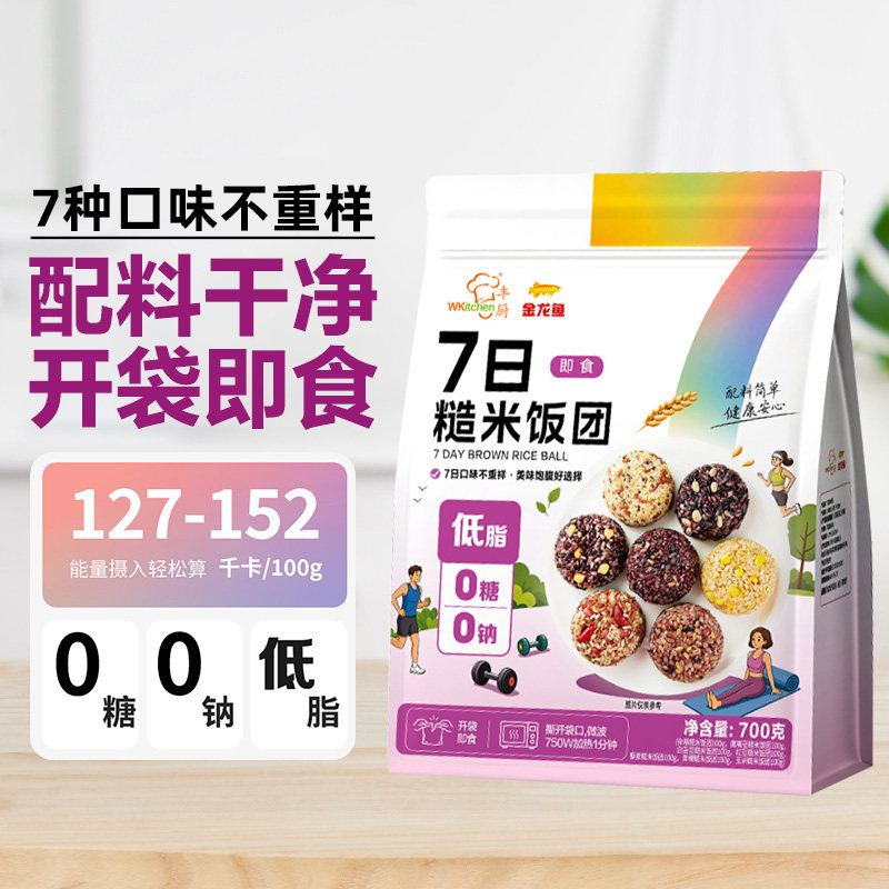 金龙鱼丰厨7日糙米饭团7种口味