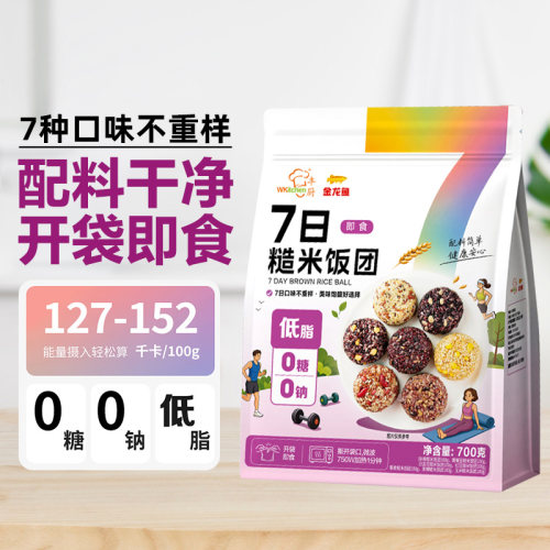 金龙鱼丰厨7日糙米饭团7种口味