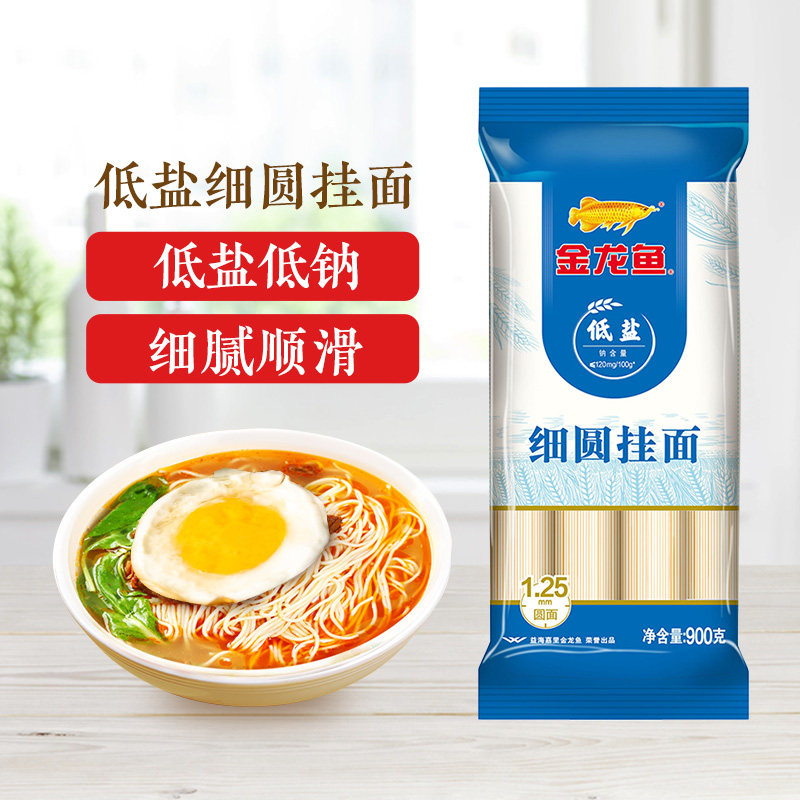 金龙鱼鱼低盐细圆挂面900g