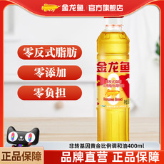 金龙鱼黄金比例调和油400ML