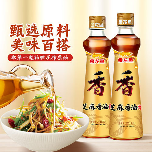 金龙鱼芝麻香油100%纯芝麻压榨