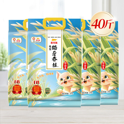 金龙鱼臻选猫牙香丝米5kg*4袋