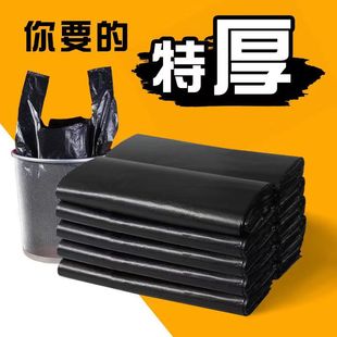 加厚垃圾袋全新料背心袋中大号手提袋家用垃圾袋宿舍商用胶袋