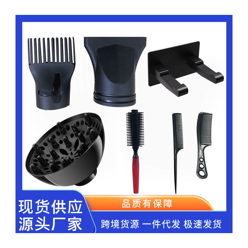 电吹风机吹卷发万能接口风罩头发打理定型风筒烘干器风嘴美发配件