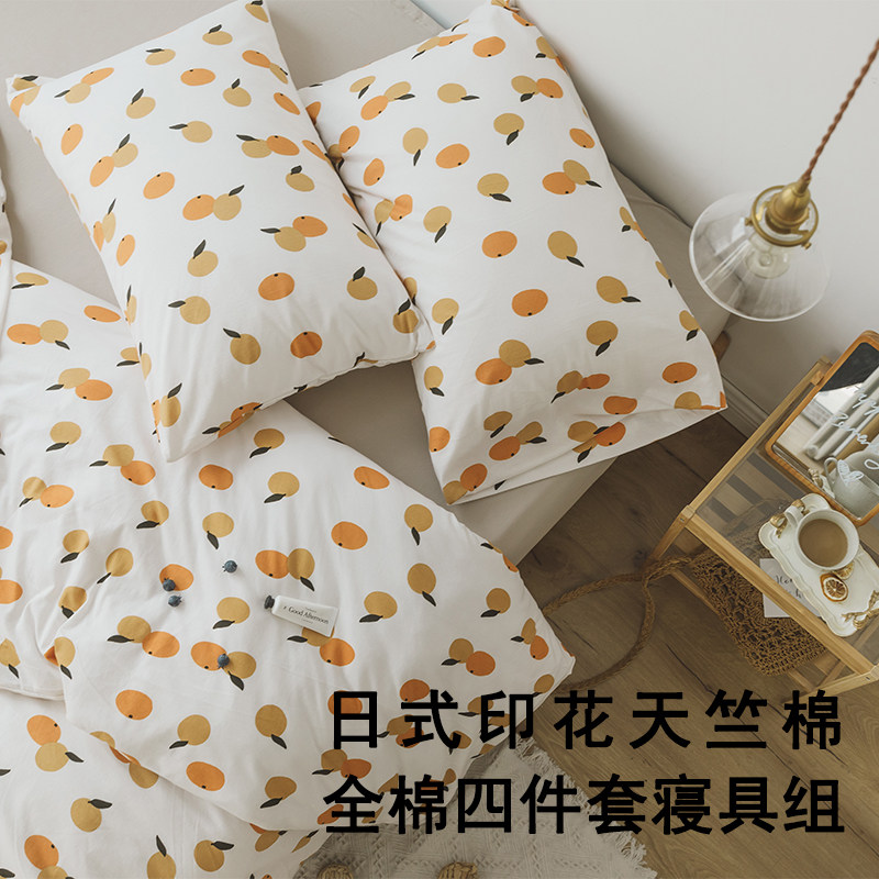 日式无印秋冬季保暖全棉天竺棉针织裸睡卡通印花被套良品四件套