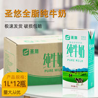 Australian original imported Devondale skimmed pure milk 1L*10 boxes of high-calcium breakfast milk thumbnail 8