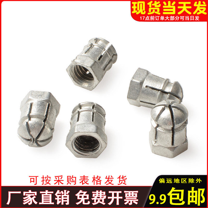 三合一连接件 膨胀头螺母 锌合金预埋膨胀头 家具连接件 (10颗)|ruв категории основы строительных материалов, бытовой техники, мебель и оборудование, мебель соединения - от Buy2taobao.com для оказания профессиональной услуги покупки агента Taobao