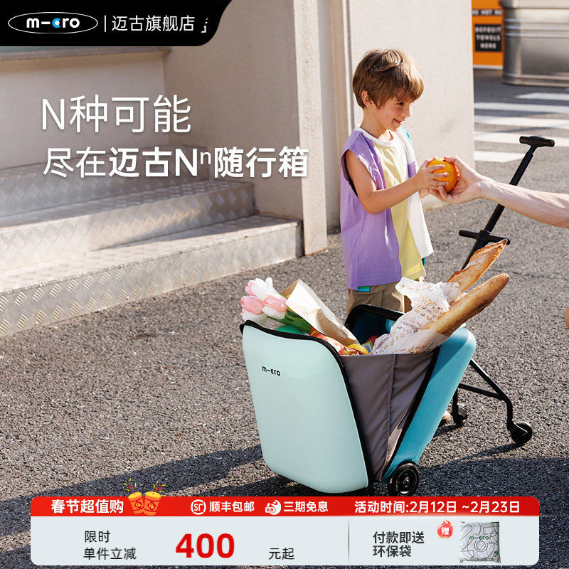 occa行李箱是哪国牌子？产地上海，品牌归属维力箱包（中国）