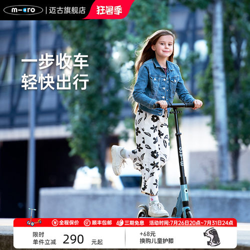 轻松折叠 方便携带