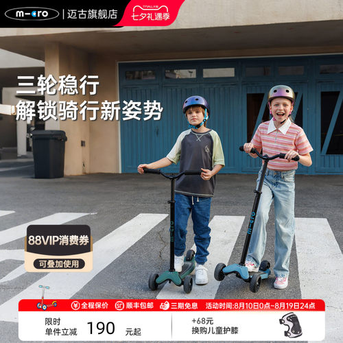 后置LED呼吸灯，一滑即亮无需充电