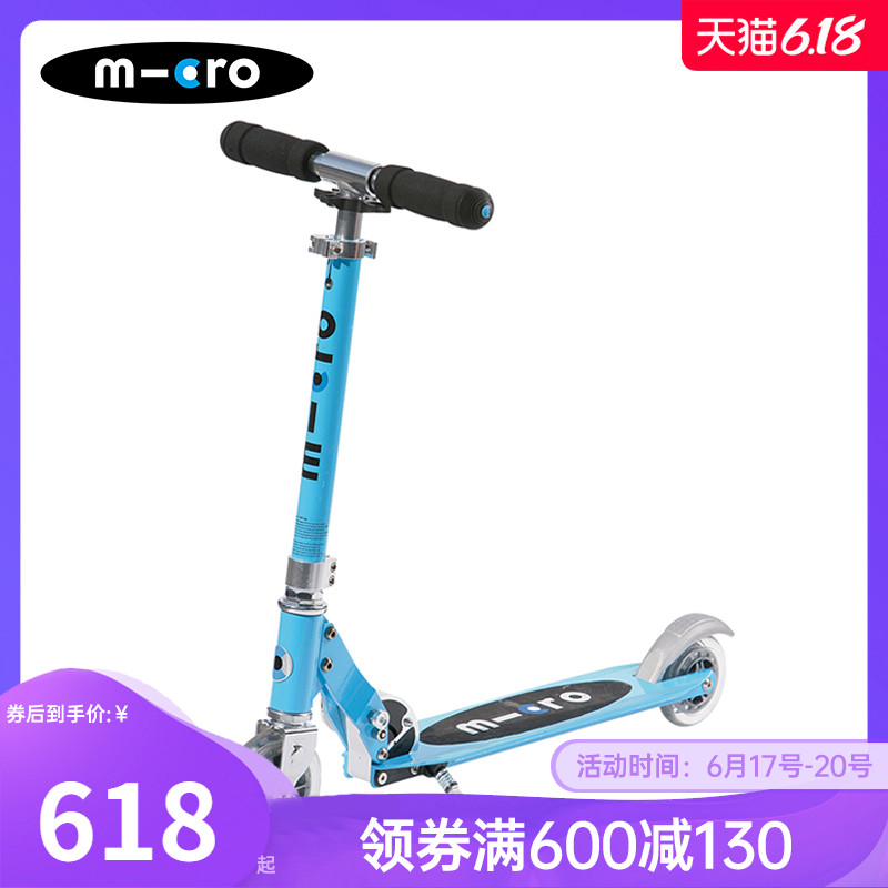 瑞士micro迈古米高精灵滑板车青少年男女初学者2轮轻便折叠滑轮车