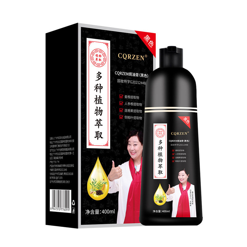 洗头染发膏一洗黑洗发水乌发焗油膏补色转黑遮盖白发栗棕黑咖啡色,美发护发/假发,彩染,淘宝优惠券,粉丝福利购,淘宝优惠卷