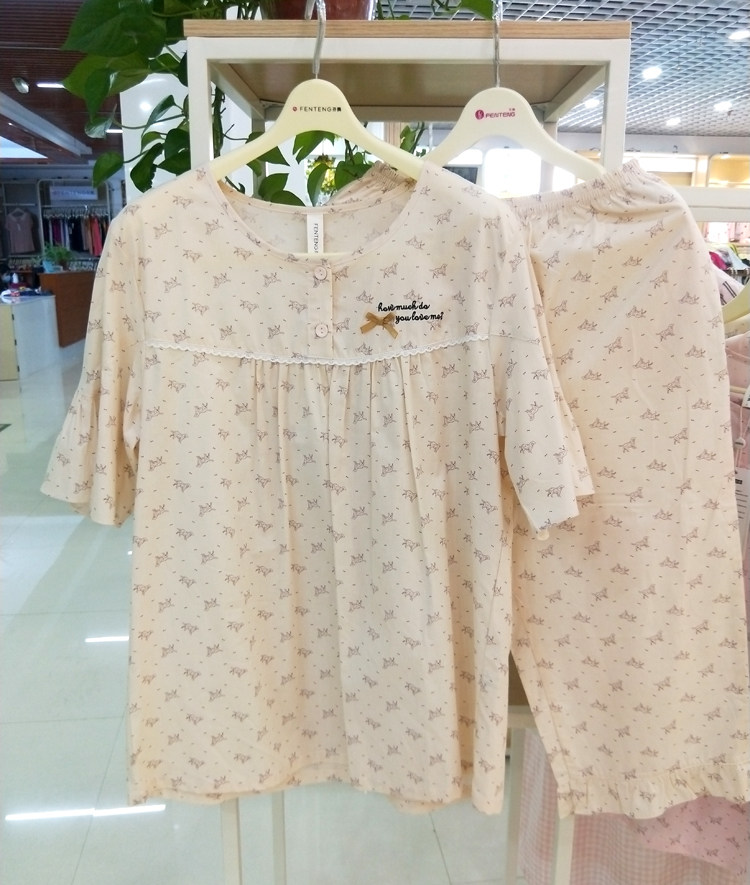 芬腾睡衣女夏季短袖纯棉布薄款夏天梭织全棉女士卡通家居服套装