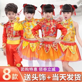 元旦儿童演出服幼儿园腰鼓服喜庆秧歌服开门红打鼓服中国风舞台服